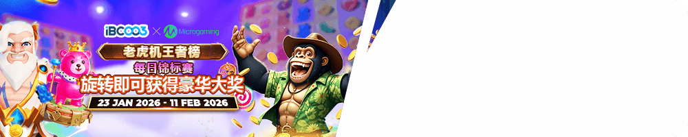 Advantplay - Weekly Turnover Challenge – Free Spins