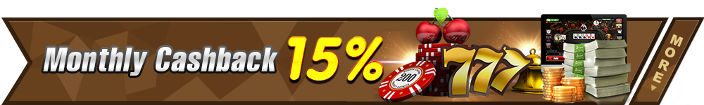 IBC003 15% monthly rebate